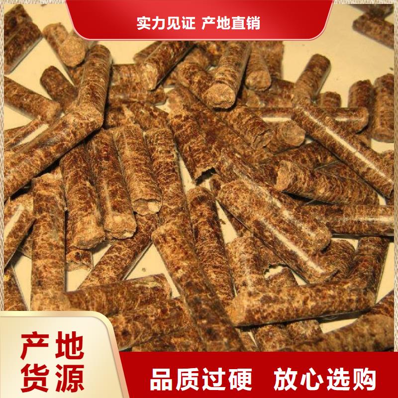 县生物质木质颗粒大炉料