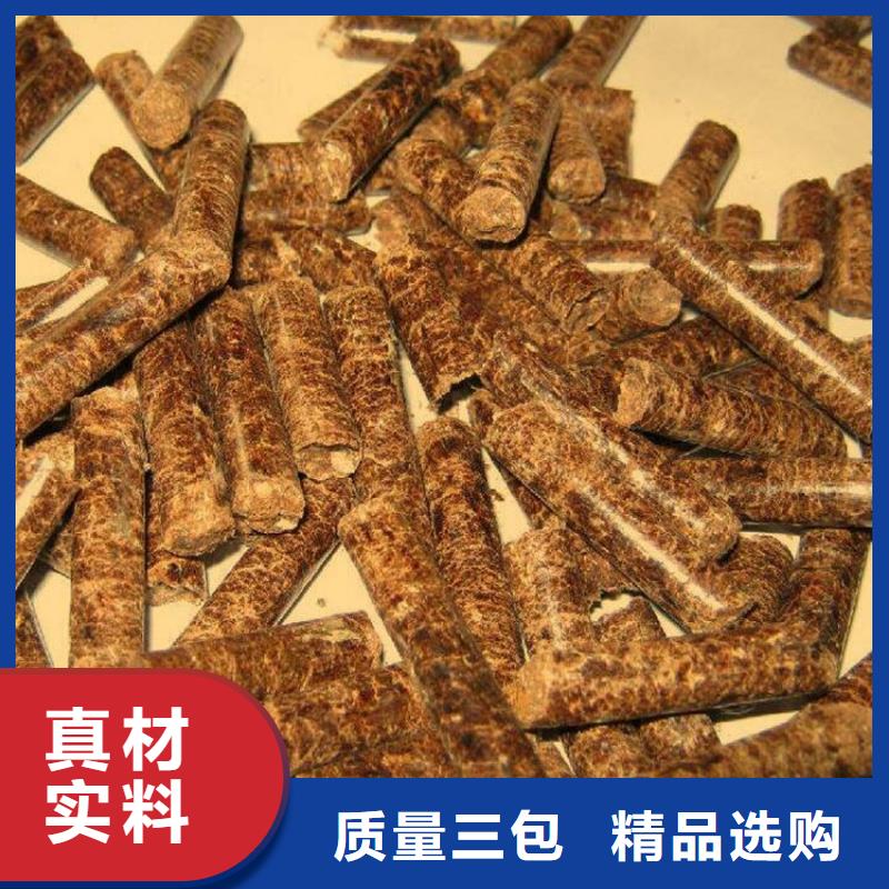 不结焦燃烧颗粒质优价廉