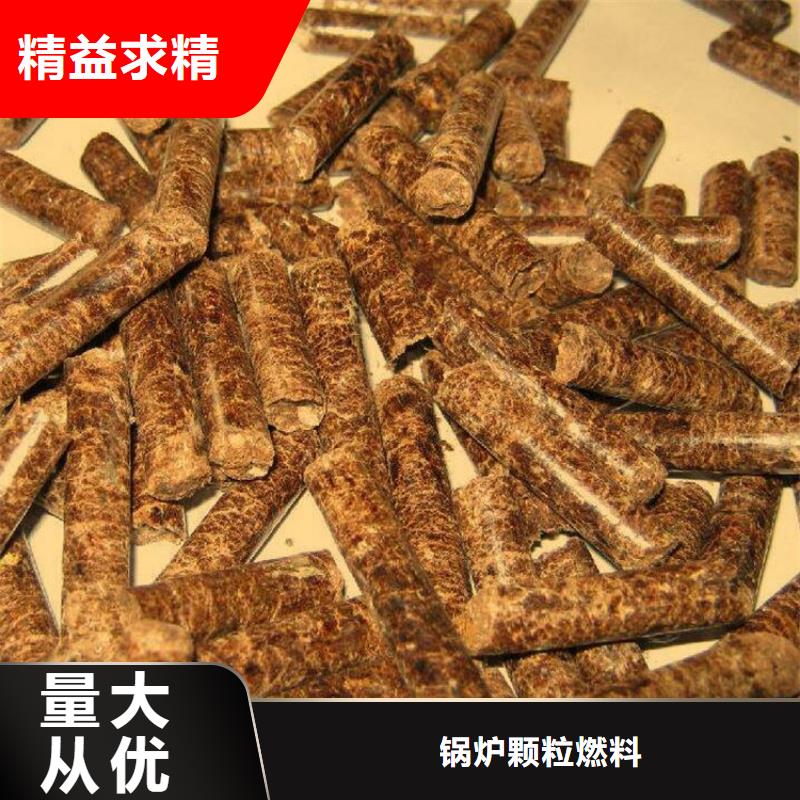 生物质木质颗粒产品咨询