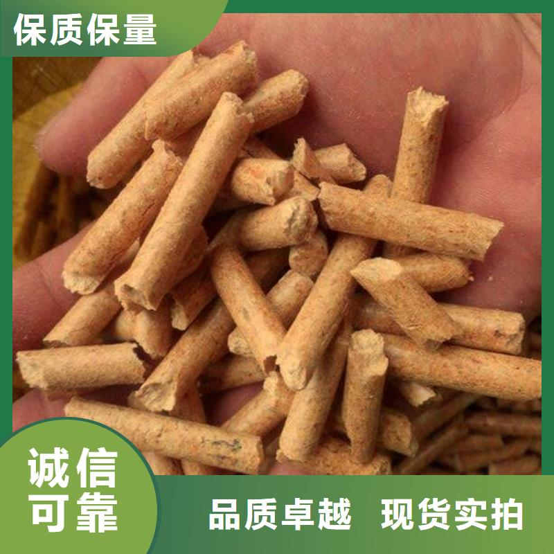 生物质颗粒燃料大炉料