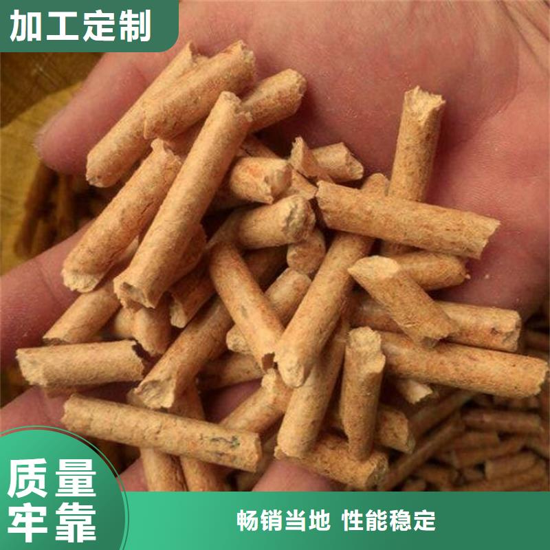 东丽区松木颗粒燃料质量可靠加工厂