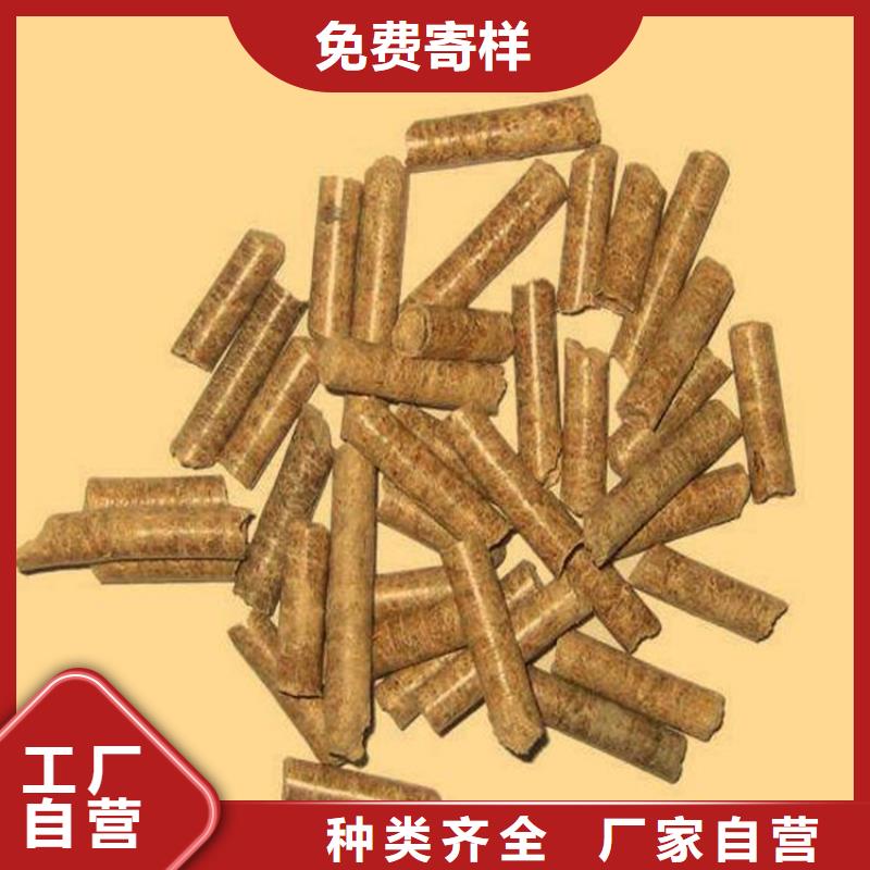 橡木燃烧颗粒大炉料