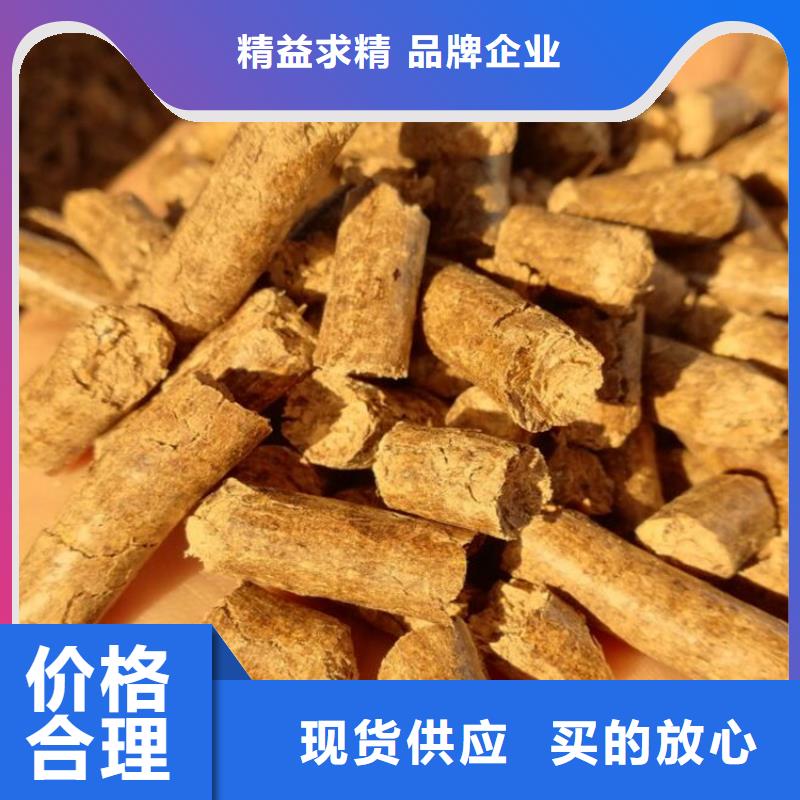 县锅炉颗粒燃料  橡木颗粒燃料小炉料