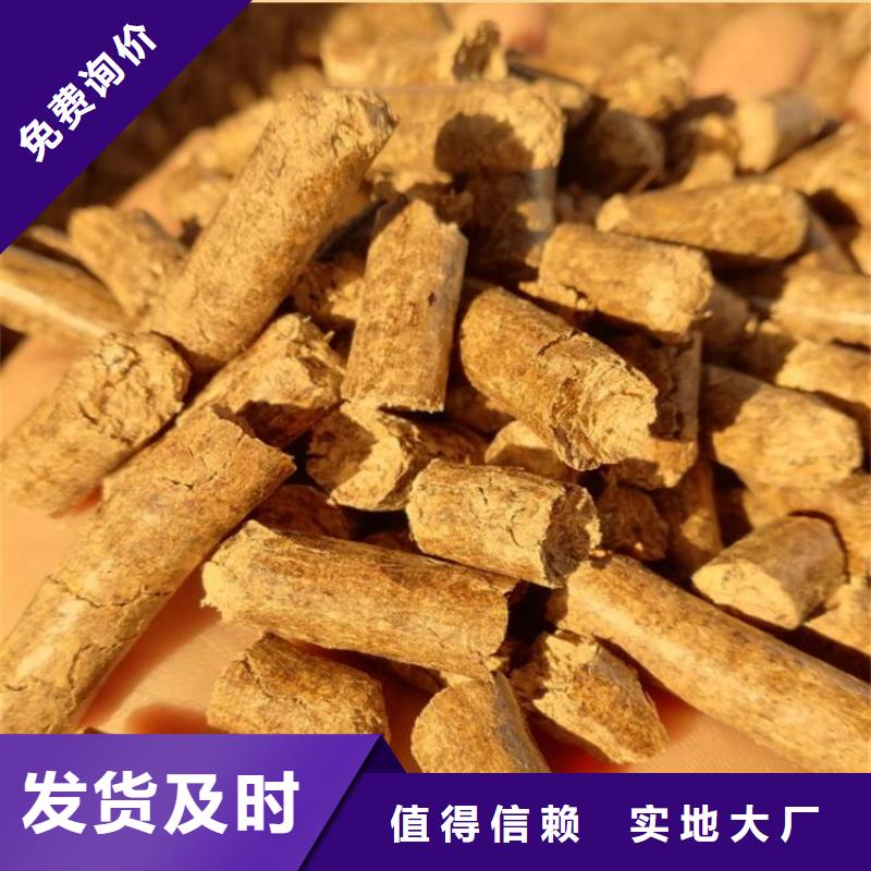 县锅炉颗粒燃料为您介绍