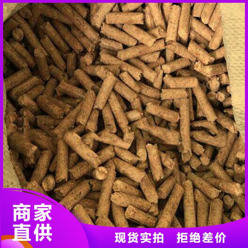 县橡木燃烧颗粒小炉料