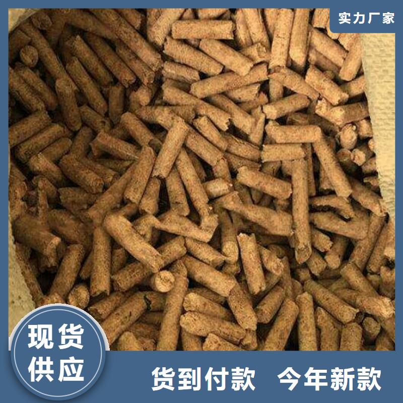 县锯末颗粒燃料热值