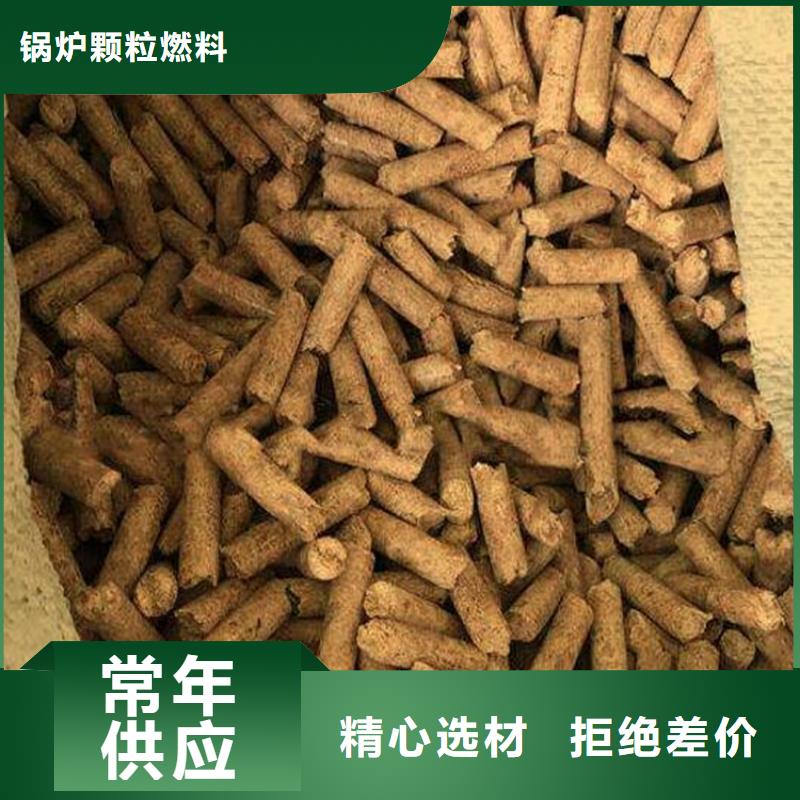 生物质木质颗粒锅炉用