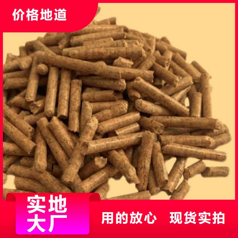 生物质颗粒燃料小炉料