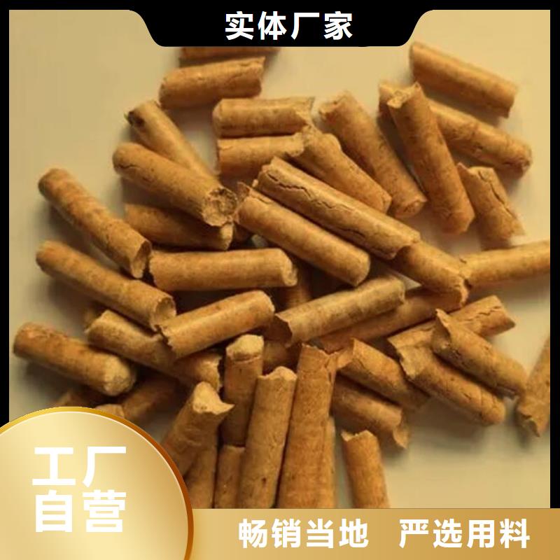 橡木燃烧颗粒大炉料