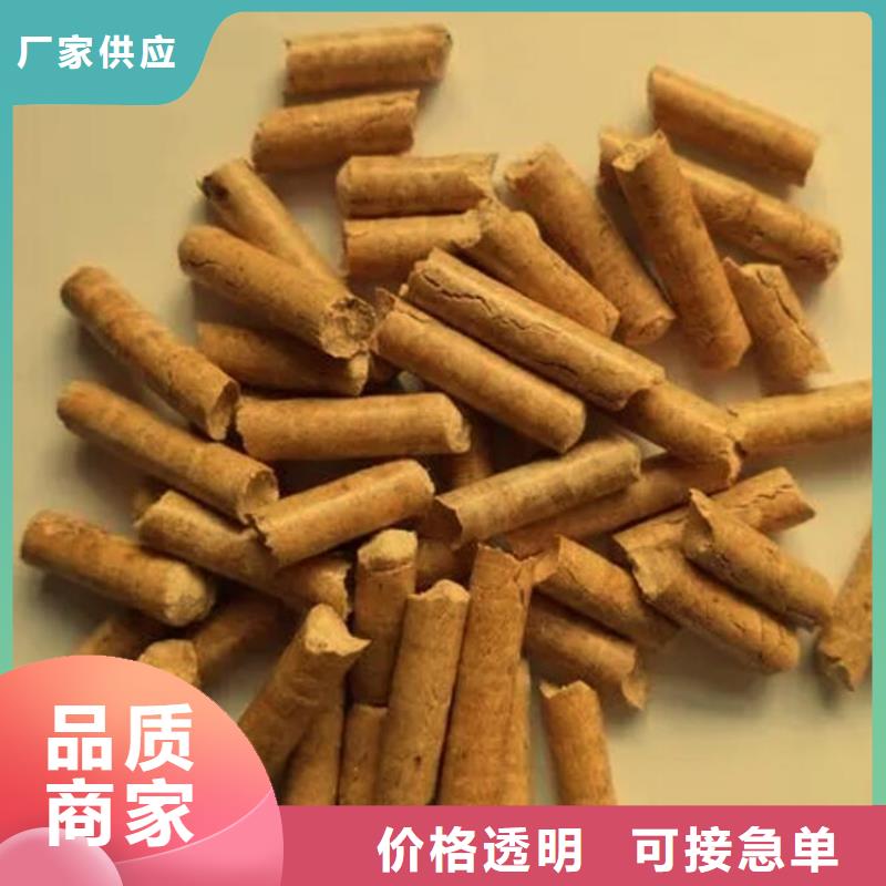 【颗粒燃料】【木屑颗粒燃料】好货直销