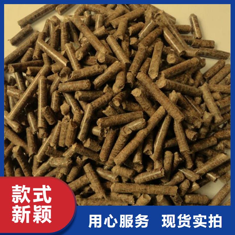 橡木燃烧颗粒大炉料