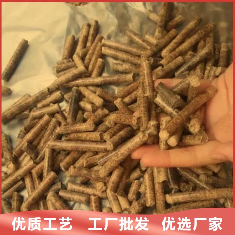 生物质颗粒燃料现货