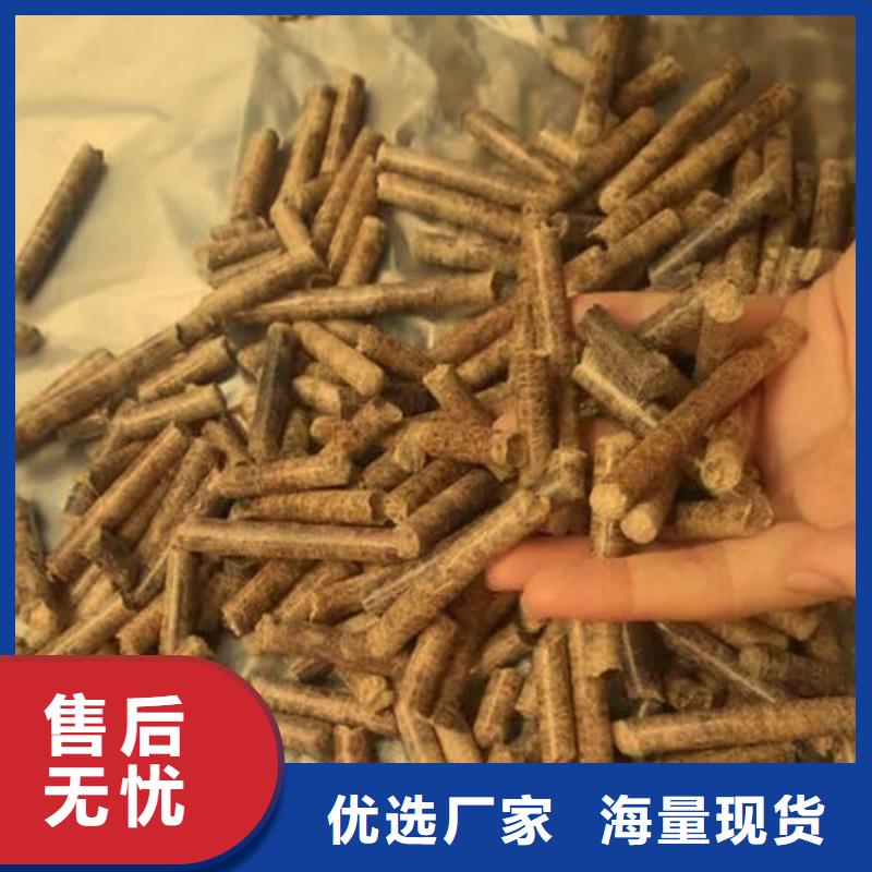 杂木燃烧颗粒大炉料