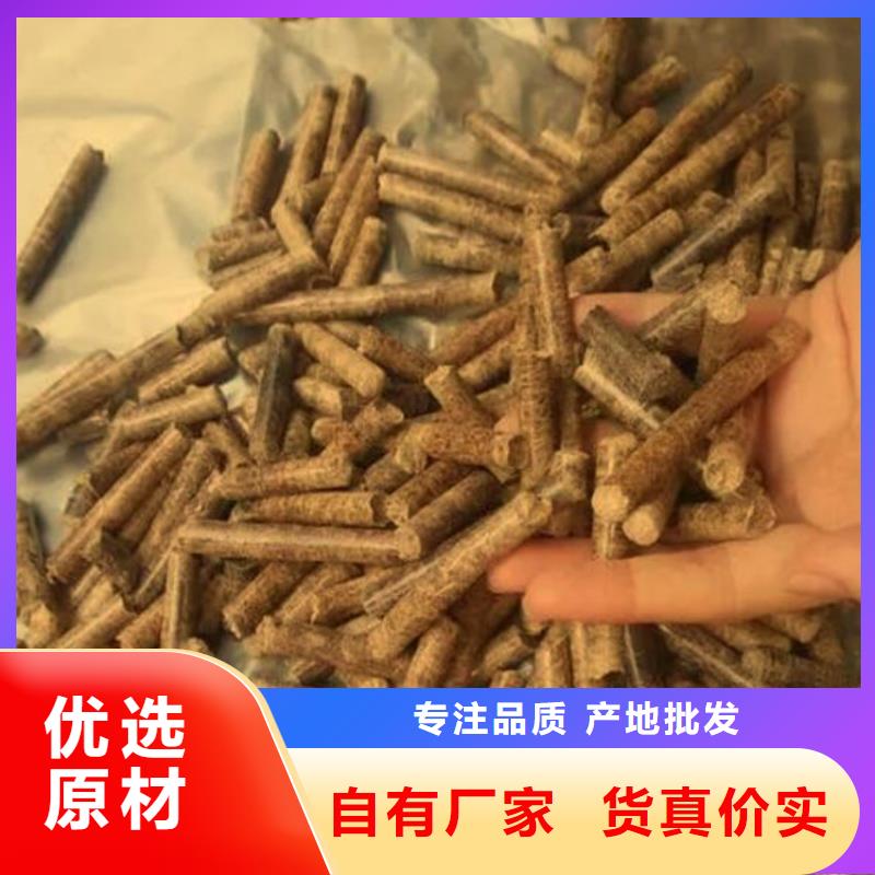 锯末燃烧颗粒小炉料