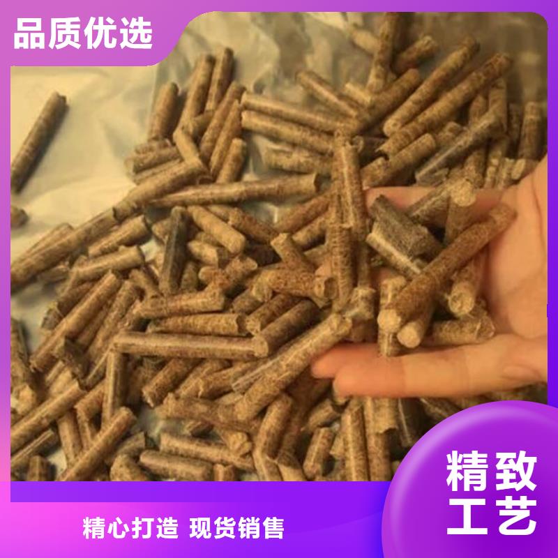 生物质颗粒燃料大炉料