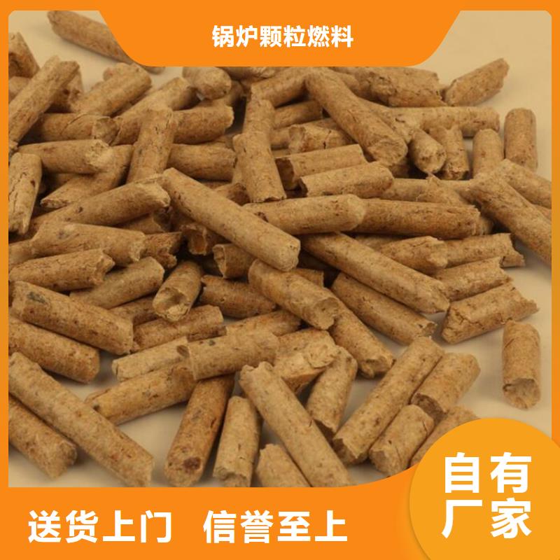 橡木燃烧颗粒大炉料