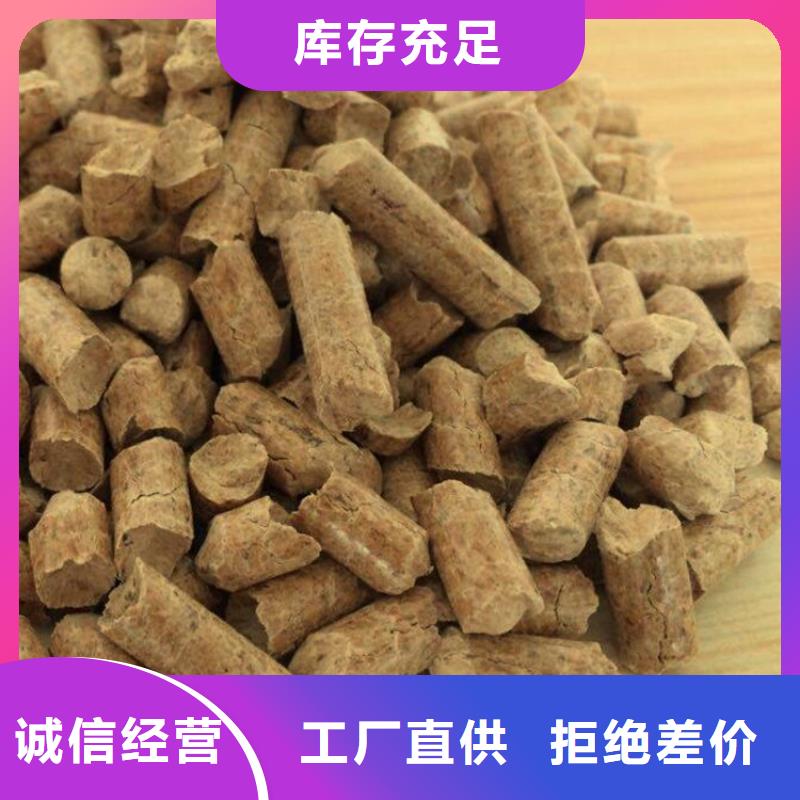 县不结焦燃烧颗粒小炉子颗粒