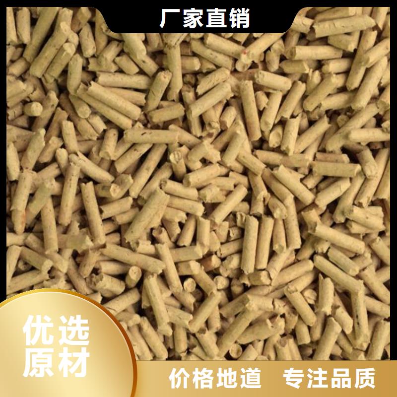 生物质颗粒燃料小炉料