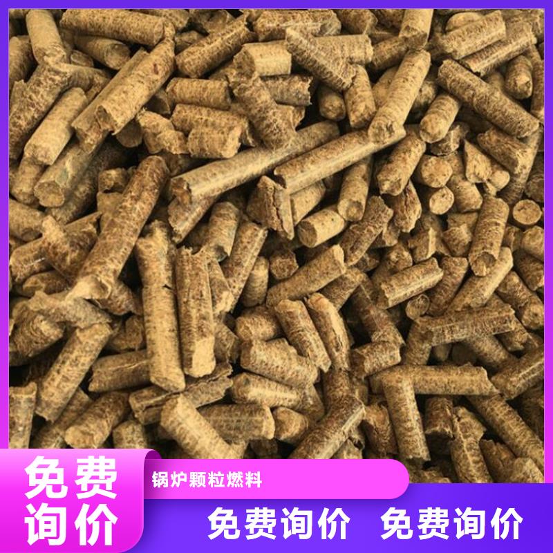 县橡木颗粒燃料小炉料