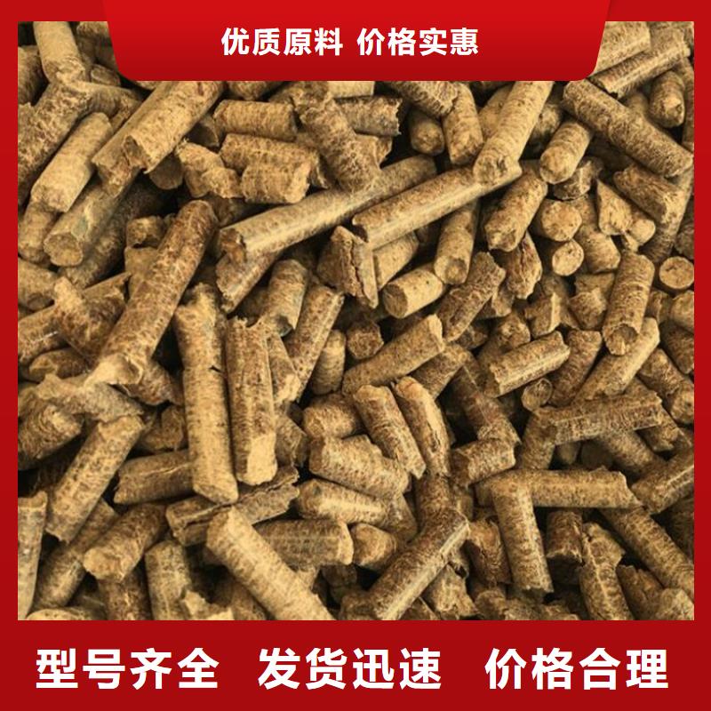 县锯末颗粒燃料欢迎电询