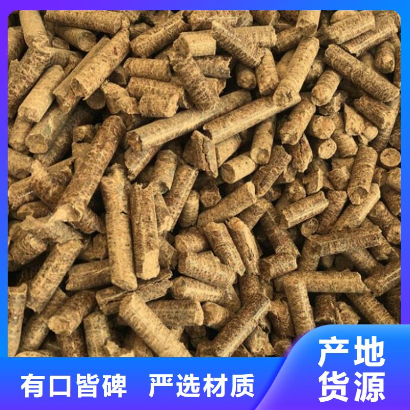 县橡木燃烧颗粒小炉料