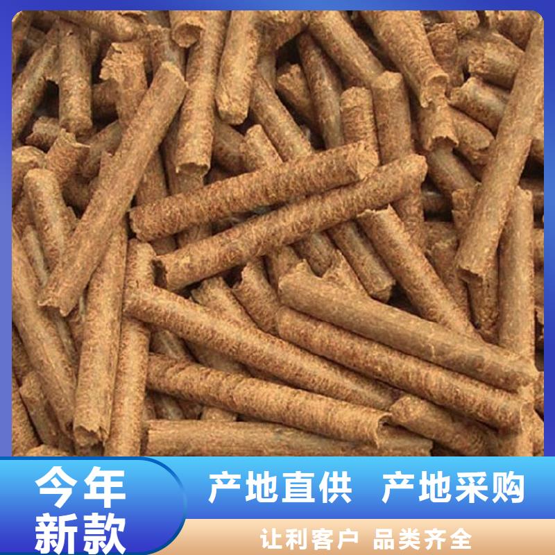 汾阳市生物质颗粒燃料价格