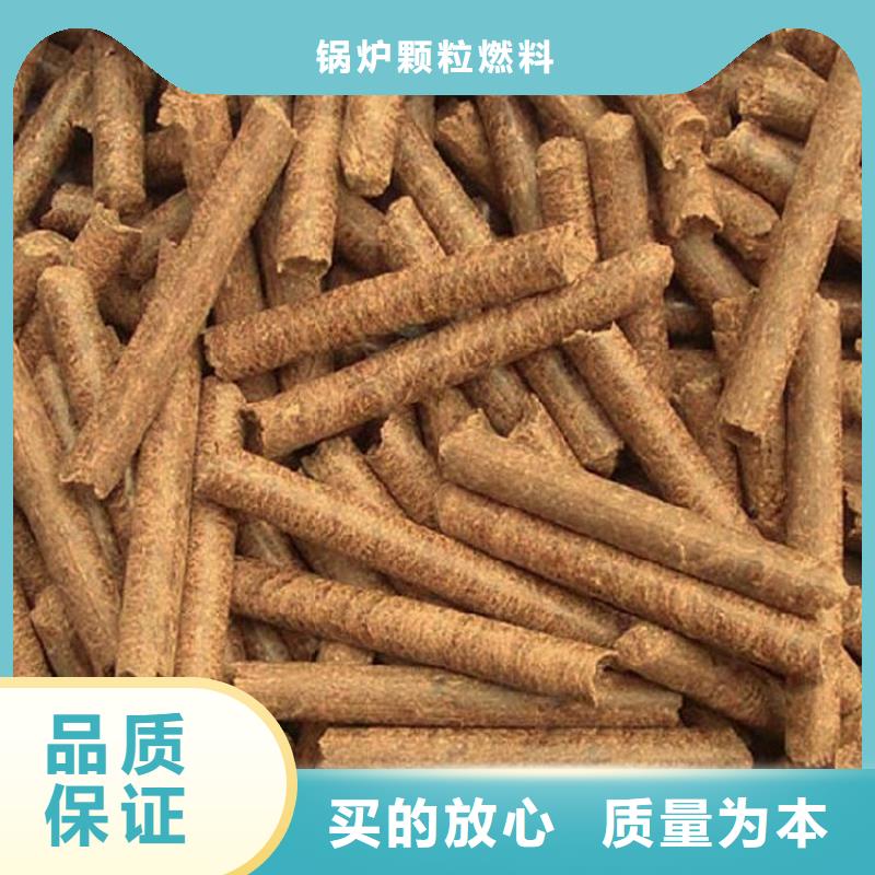 生物质燃烧颗粒小炉料