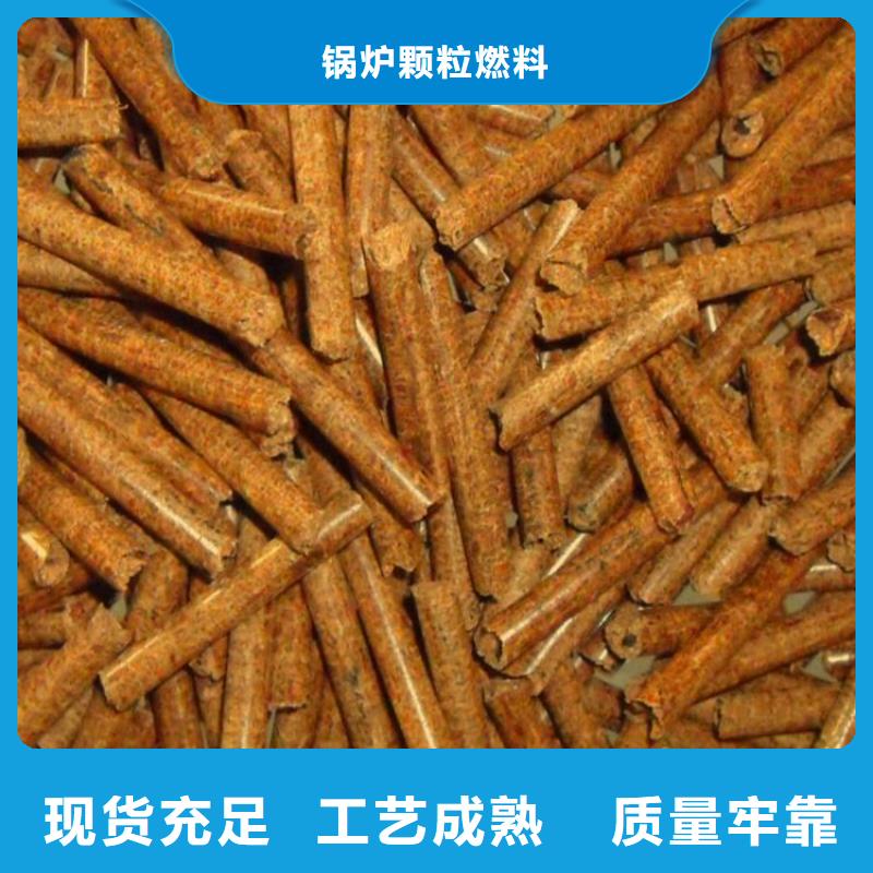 锅炉燃烧颗粒小炉料