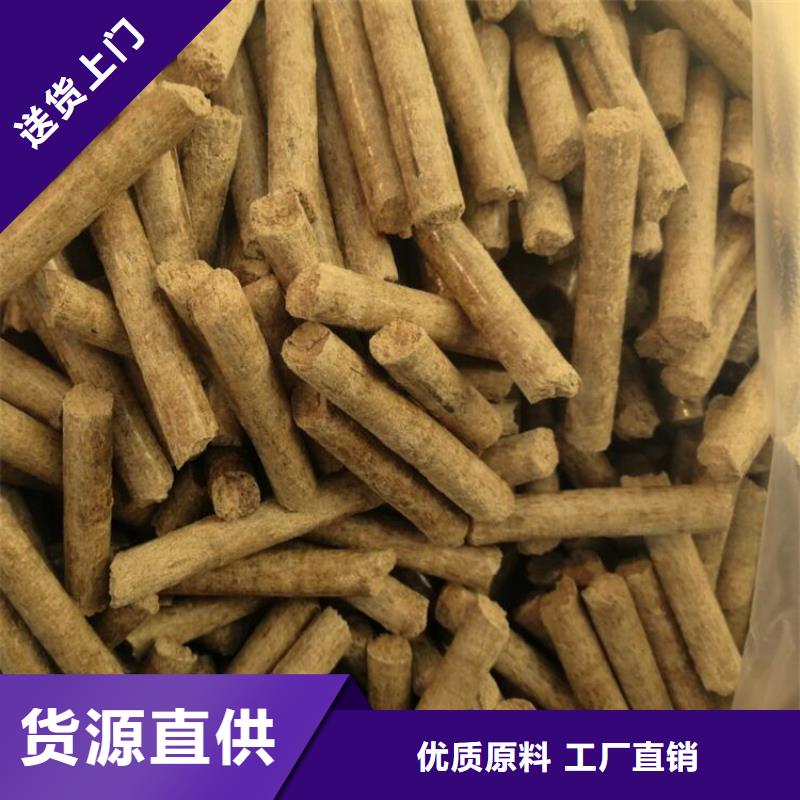 优惠的杂木炭品牌厂家