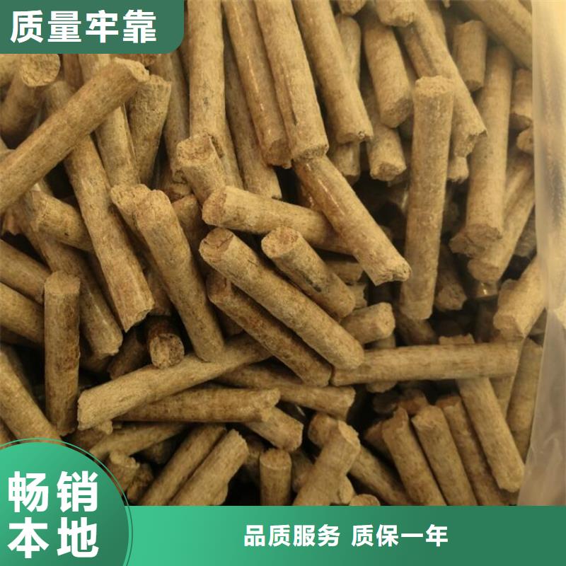 木质燃烧颗粒质优价廉