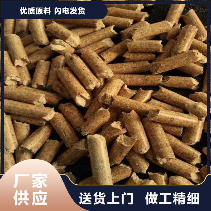 中牟锅炉燃烧颗粒生产厂现货充足