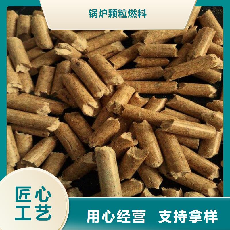 昔阳松木燃烧颗粒大炉料