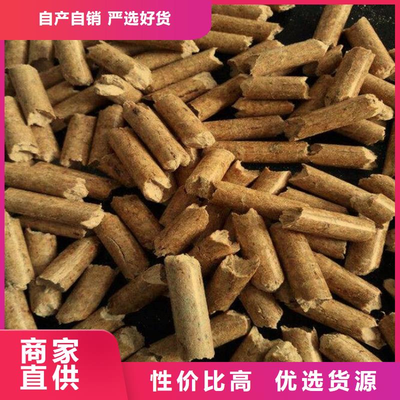 县锅炉颗粒燃料  橡木颗粒燃料小炉料