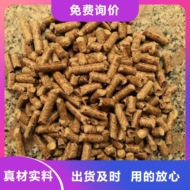 县木质颗粒燃料大炉料