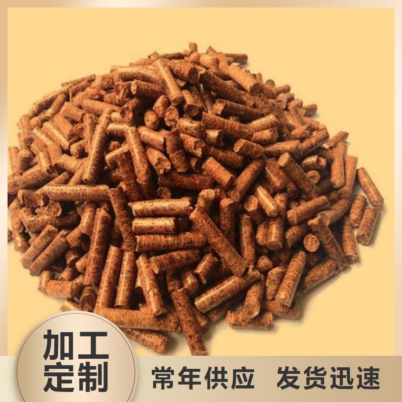 杂木燃烧颗粒小炉料