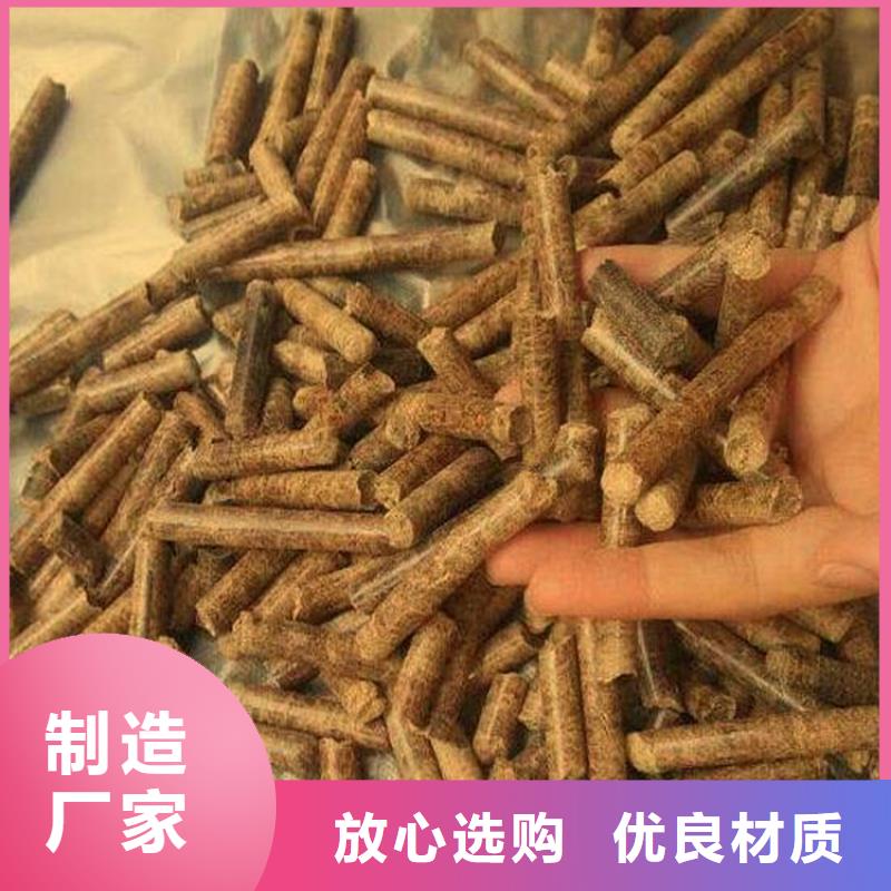 生物质颗粒燃料不结焦