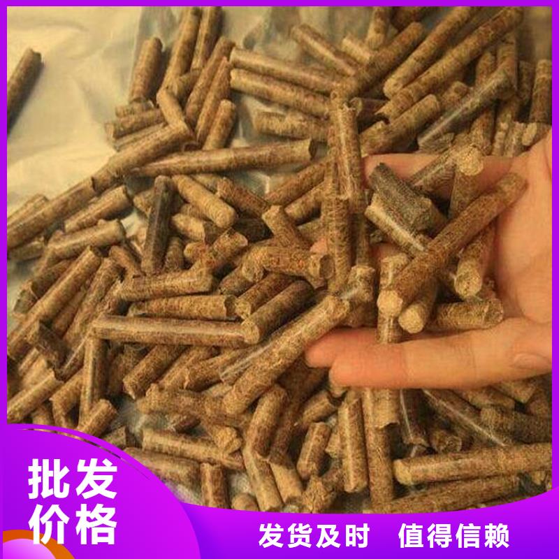 莒南县锅炉燃烧颗粒批发