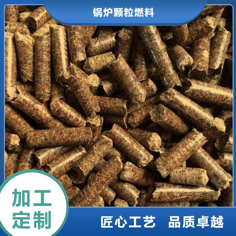 杂木燃烧颗粒生产厂家