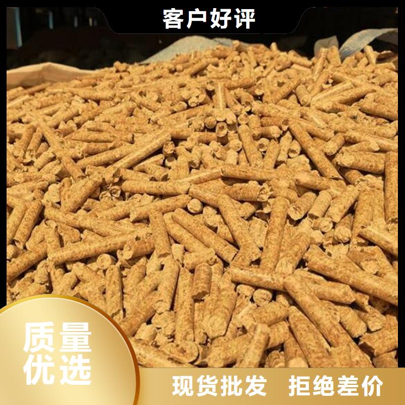 县锅炉颗粒燃料袋装