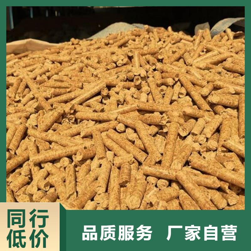 县生物质颗粒燃料质优价廉