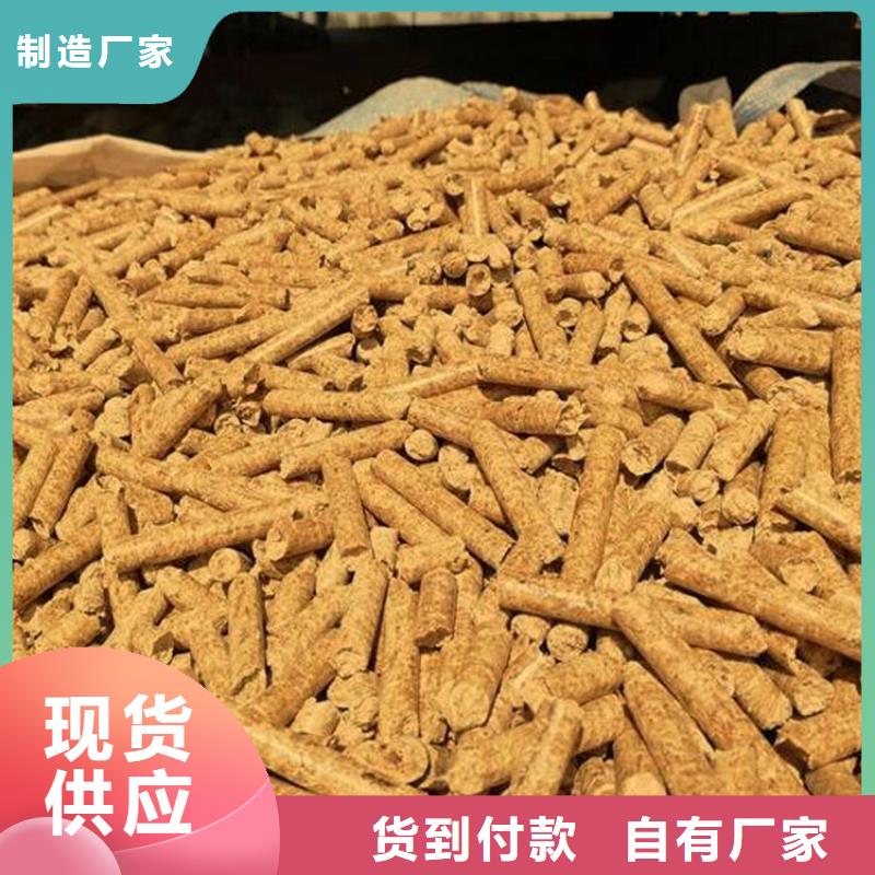 生物质颗粒燃料厂家