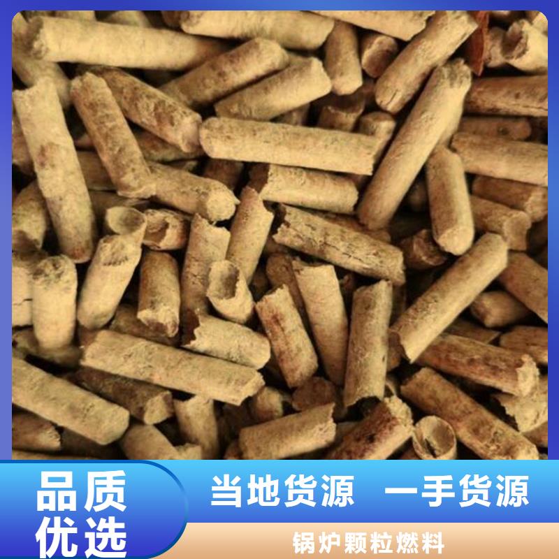 刨花燃烧颗粒小炉料