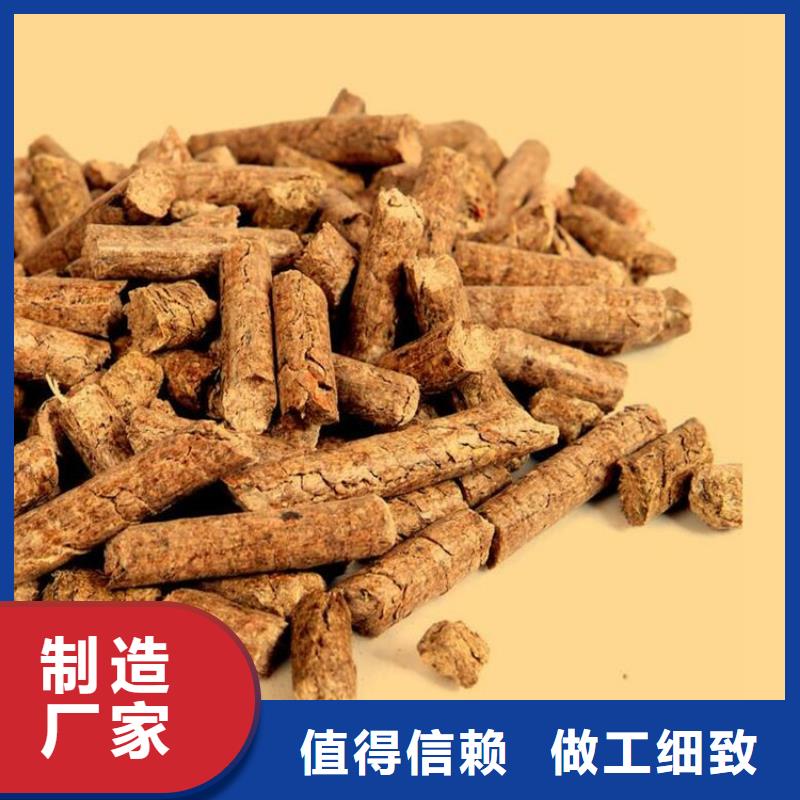 生物质木质颗粒小炉料