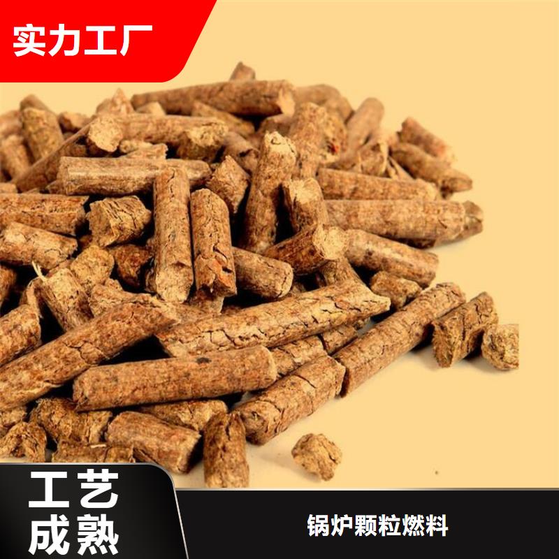 生物质颗粒燃料燃烧机用