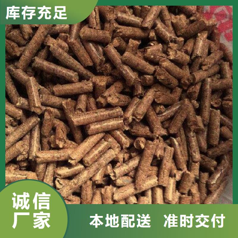 生物质燃烧颗粒大炉料