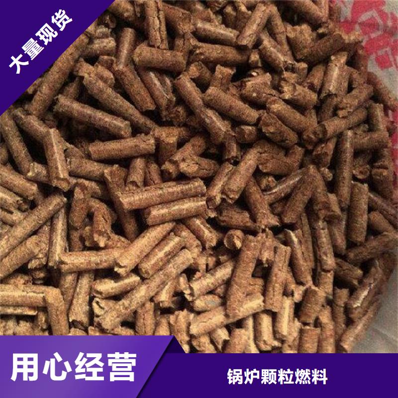 县刨花颗粒燃料小炉料