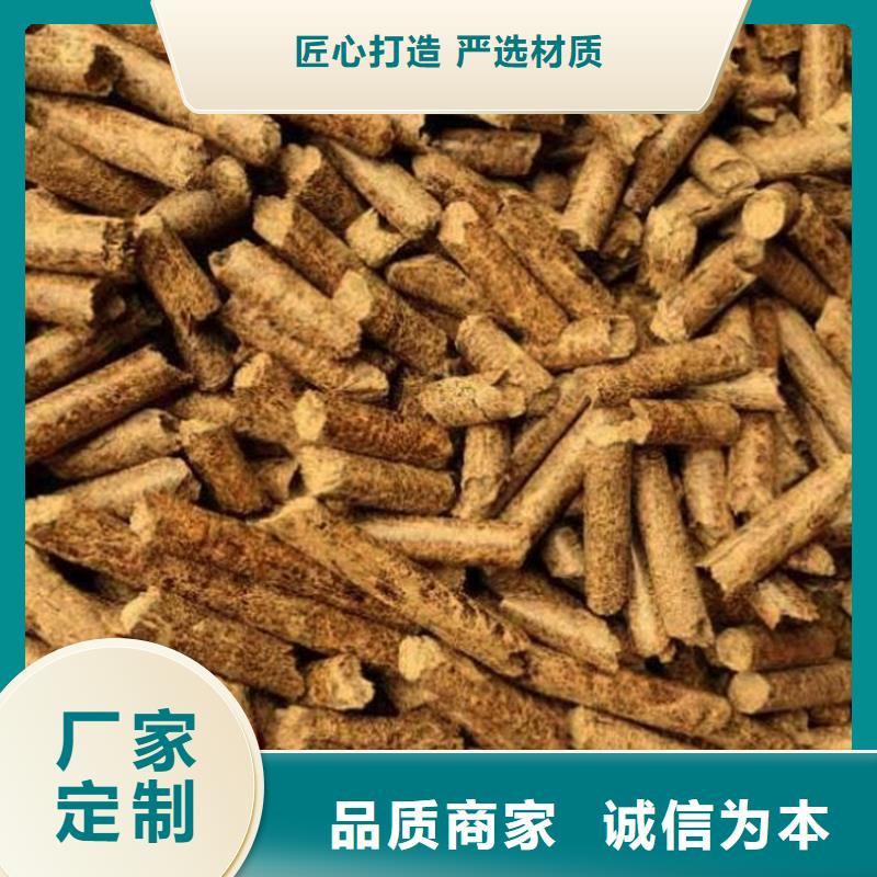 生物质颗粒燃料小炉料