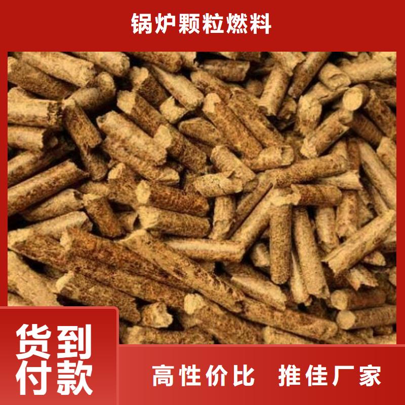 不结焦颗粒燃料小炉料