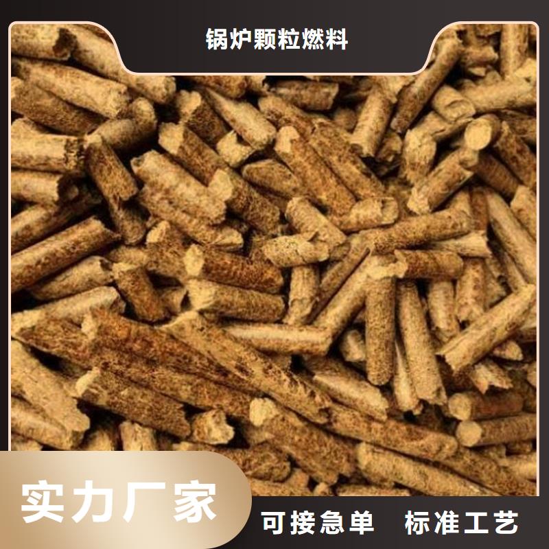 锅炉燃烧颗粒加工厂