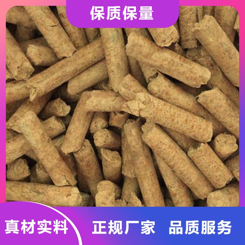 锅炉燃烧颗粒  杂木燃烧颗粒小炉料